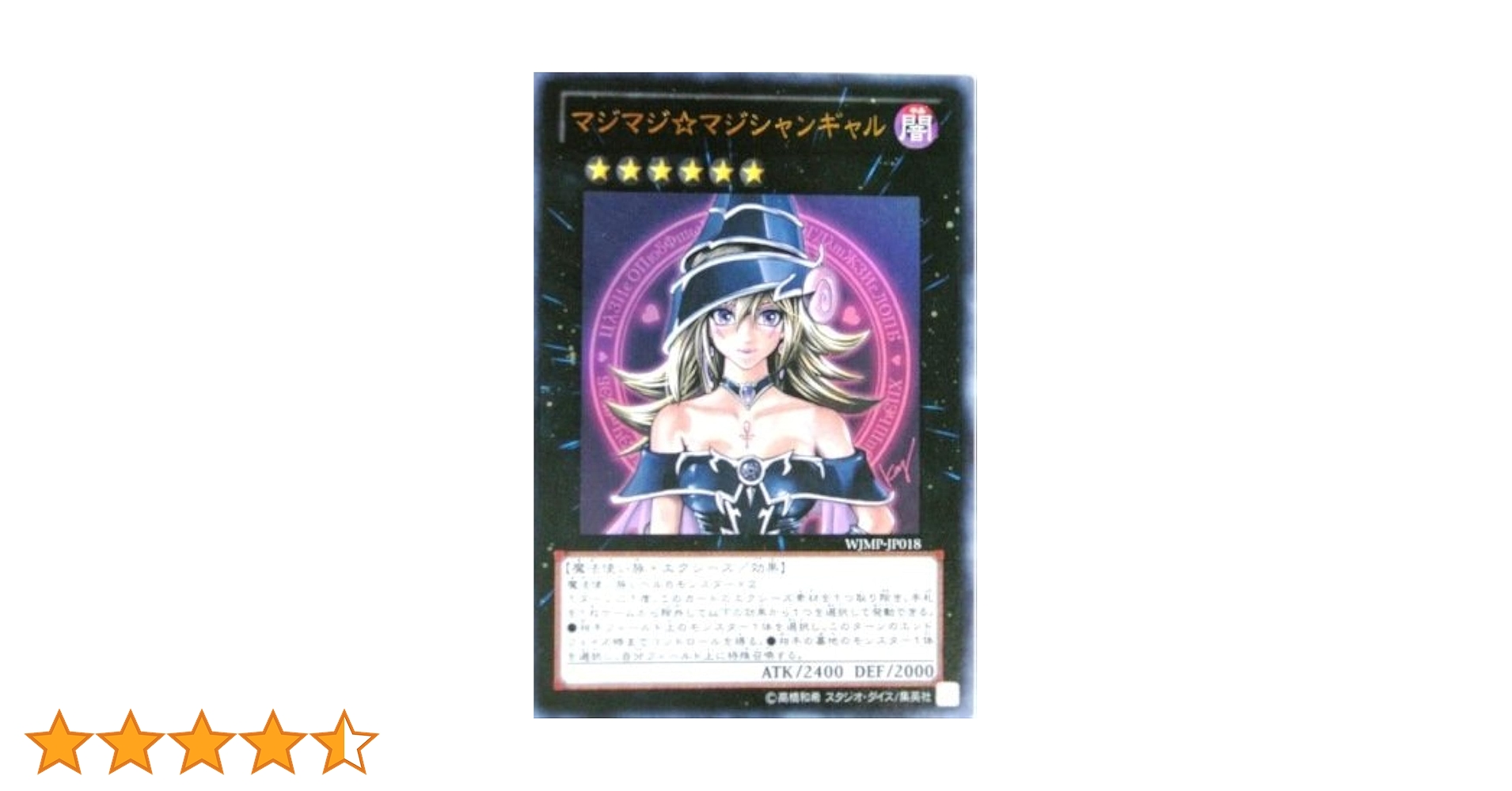 Amazon.co.jp: 遊戯王カード 【マジマジ☆マジシャンギャル